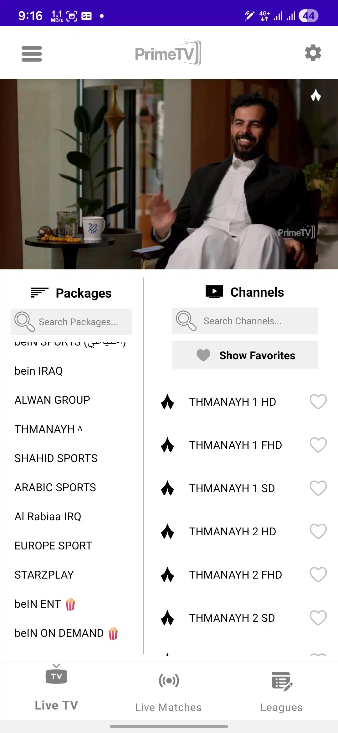 تحميل تطبيق برايم تيفي Prime Tv مهكر للاندرويد Apk أخر إصدار 2026 مجانا تحميل تطبيق برايم تيفي Prime Tv مهكر للاندرويد Apk أخر إصدار 2026 مجانا