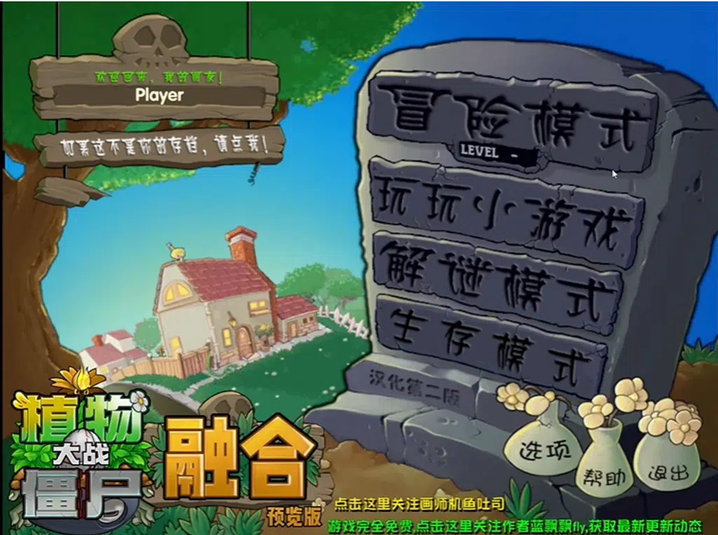 تحميل لعبة Plants vs Zombies Fusion مهكرة Apk للاندرويد 2026 أخر إصدار مجانا تحميل لعبة Plants vs Zombies Fusion مهكرة Apk للاندرويد 2026 أخر إصدار مجانا