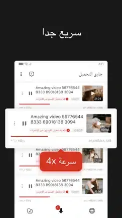 تحميل تطبيق W Video Downloader مهكر APK للأندرويد 2026 أخر إصدار مجانًا