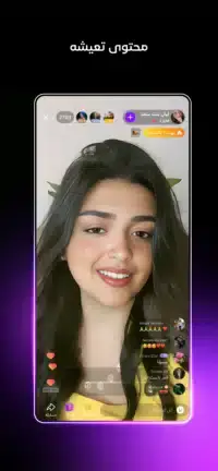 تحميل تطبيق جاكو JACO مهكر APK للأندرويد 2026 أخر إصدار مجانًا