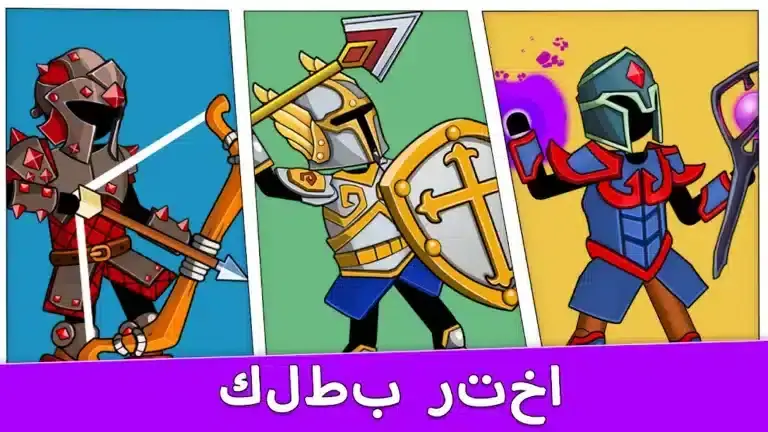 تحميل لعبة The Archers 2 مهكرة APK للأندرويد 2026 أخر إصدار مجانًا