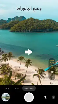 تحميل برنامج Footej Camera Pro مهكر APK للأندرويد 2026 أخر إصدار مجانًا