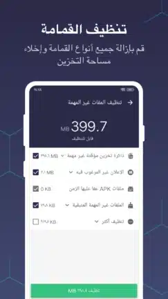 تحميل تطبيق Fancy Battery مهكر للاندرويد Apk أخر إصدار 2026 مجانا تحميل تطبيق Fancy Battery مهكر للاندرويد Apk أخر إصدار 2026 مجانا
