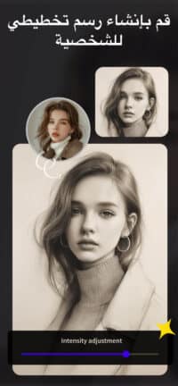 تحميل تطبيق FaceJoy Vip مهكر APK للأندرويد 2026 أخر إصدار مجانًا تحميل تطبيق FaceJoy Vip مهكر