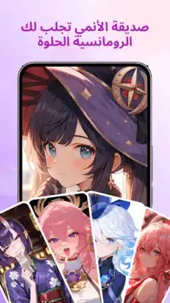 تحميل تطبيق Sweet AI مهكر APK للأندرويد 2026 أخر إصدار مجانًا تحميل تطبيق Sweet AI مهكر APK للأندرويد 2026 أخر إصدار مجانًا