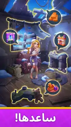 تحميل لعبة Fruit Diary 2 مهكرة للاندرويد Apk أخر إصدار 2026 مجانا تحميل لعبة Fruit Diary 2 مهكرة للاندرويد Apk أخر إصدار 2026 مجانا