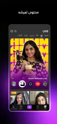 تحميل تطبيق جاكو JACO مهكر APK للأندرويد 2026 أخر إصدار مجانًا
