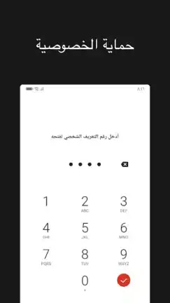 تحميل تطبيق W Video Downloader مهكر APK للأندرويد 2026 أخر إصدار مجانًا