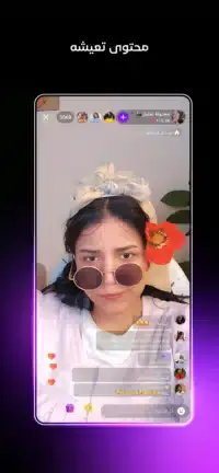 تحميل تطبيق جاكو JACO مهكر APK للأندرويد 2026 أخر إصدار مجانًا