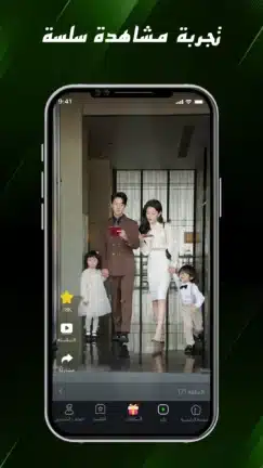 تحميل تطبيق iReel TV مهكر للاندرويد Apk أخر إصدار 2026 مجانا تحميل تطبيق iReel TV مهكر للاندرويد Apk أخر إصدار 2026 مجانا