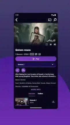 تحميل تطبيق دبي بلس Dubai+ مهكر APK للأندرويد 2026 أخر إصدار مجانًا