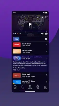 تحميل تطبيق دبي بلس Dubai+ مهكر APK للأندرويد 2026 أخر إصدار مجانًا
