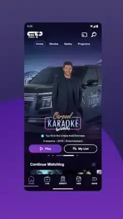 تحميل تطبيق دبي بلس Dubai+ مهكر APK للأندرويد 2026 أخر إصدار مجانًا