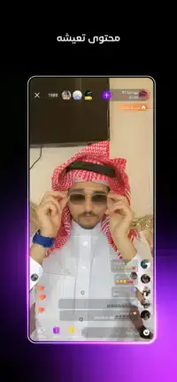 تحميل تطبيق جاكو JACO مهكر APK للأندرويد 2026 أخر إصدار مجانًا