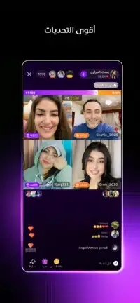 تحميل تطبيق جاكو JACO مهكر APK للأندرويد 2026 أخر إصدار مجانًا تحميل تطبيق جاكو JACO مهكر APK للأندرويد 2026 أخر إصدار مجانًا