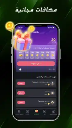 تحميل تطبيق iReel TV مهكر للاندرويد Apk أخر إصدار 2026 مجانا تحميل تطبيق iReel TV مهكر للاندرويد Apk أخر إصدار 2026 مجانا