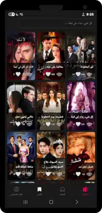تحميل تطبيق RushWatch مهكر للاندرويد Apk أخر إصدار 2026 مجانا تحميل تطبيق RushWatch مهكر للاندرويد Apk أخر إصدار 2026 مجانا
