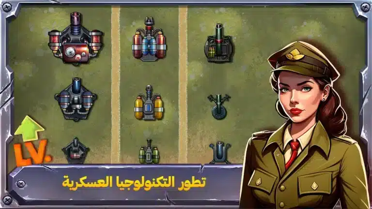 تحميل لعبة Battle Strategy مهكرة للاندرويد Apk أخر إصدار 2026 مجانا تحميل لعبة Battle Strategy مهكرة للاندرويد Apk أخر إصدار 2026 مجانا
