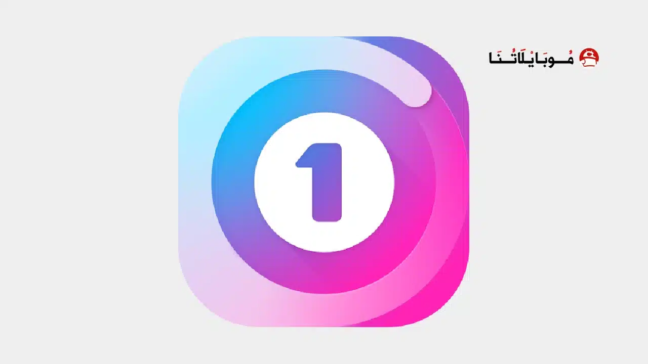 تحميل تطبيق 1Money مهكر للاندرويد Apk أخر إصدار 2026 مجانا 1Money