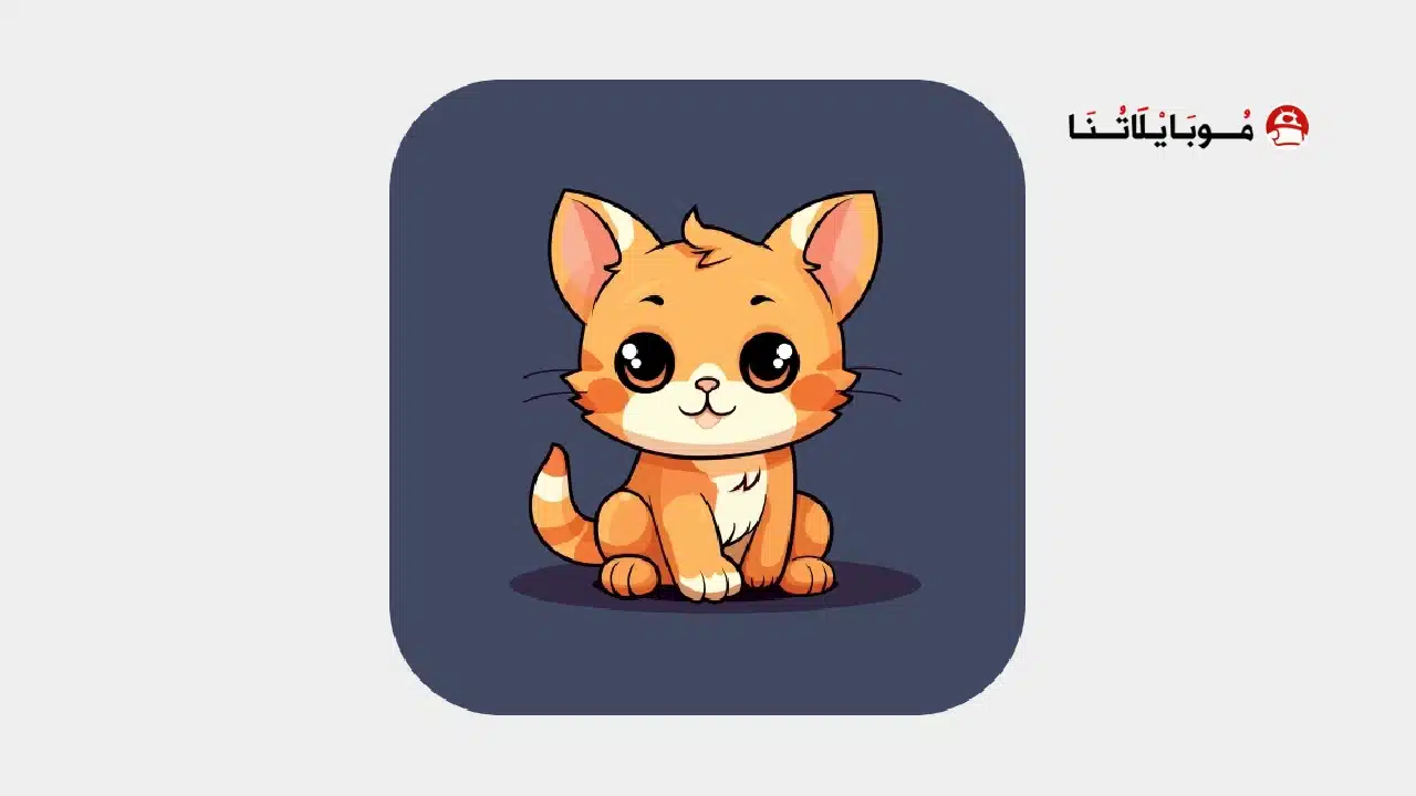 تحميل تطبيق Cat VPN مهكر للاندرويد Apk أخر إصدار 2026 مجانا تحميل تطبيق Cat VPN مهكر