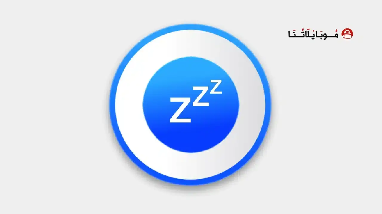 تحميل تطبيق Hibernator مهكر