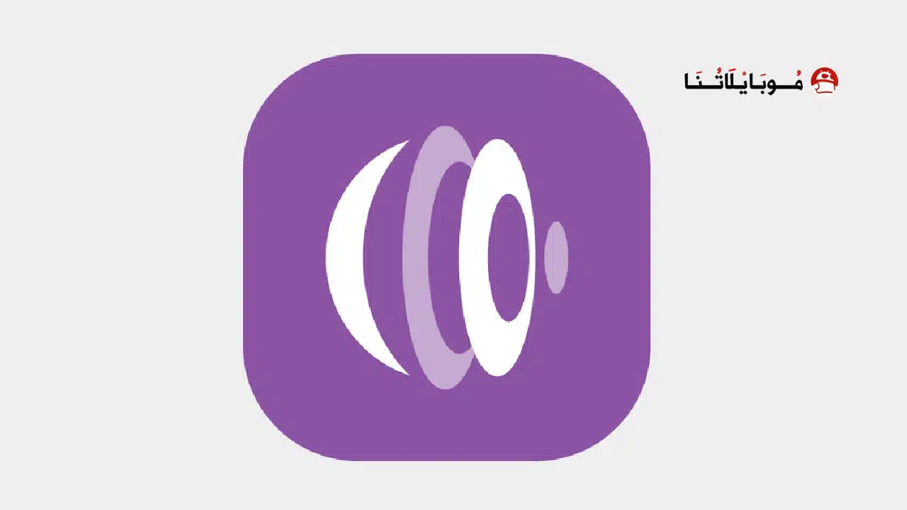 تحميل برنامح OrNET VPN مهكر للاندرويد Apk أخر إصدار 2026 مجانا OrNET VPN