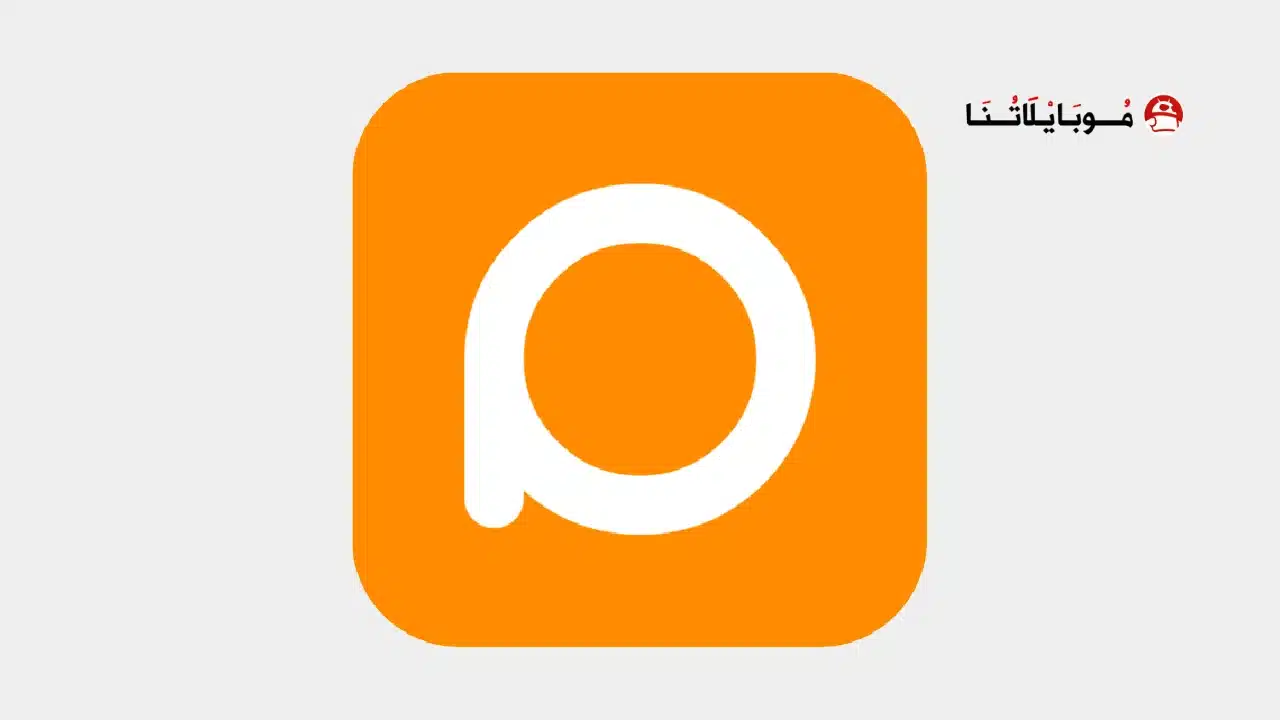 تحميل تطبيق Pure Web Browser-Ad Blocker مهكر للاندرويد Apk أخر إصدار 2026 مجانا Pure Web Browser-Ad Blocker