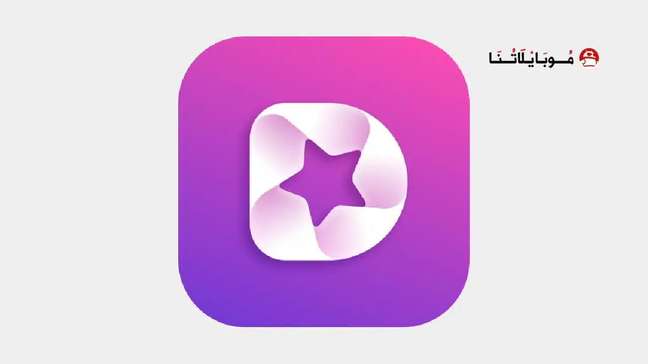 تحميل تطبيق Sky Tv مهكر للاندرويد Apk أخر إصدار 2026 مجانا Sky Tv