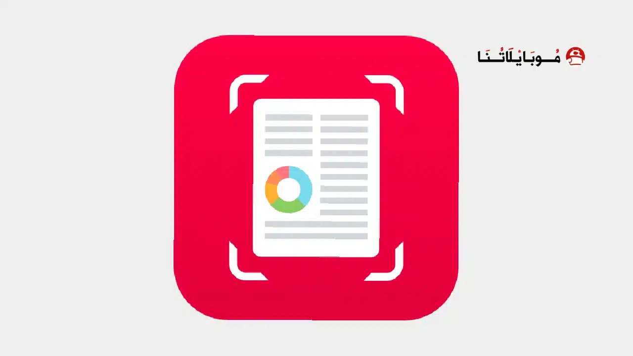 تحميل برنامج SwiftScan مهكر للاندرويد Apk أخر إصدار 2026 مجانا SwiftScan