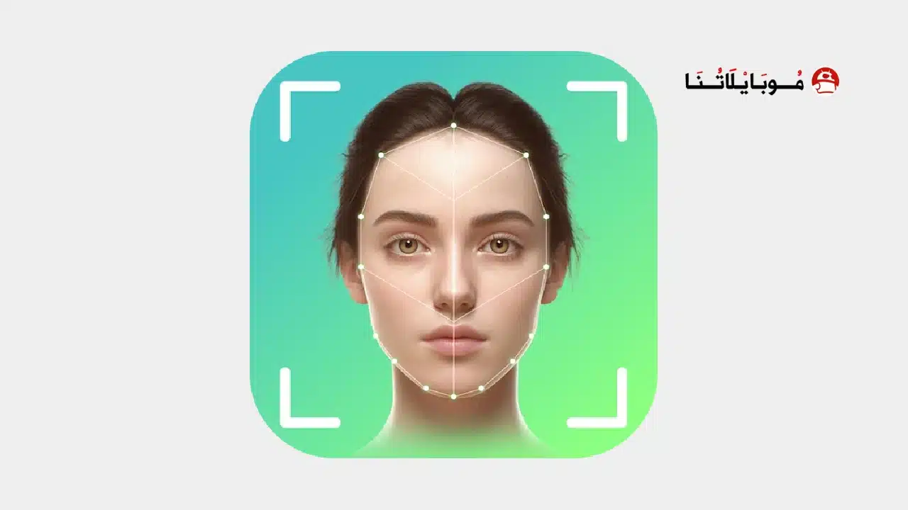 تحميل تطبيق hiface mod apk للاندرويد 2026 أخر إصدار مجانا تحميل تطبيق hiface mod apk