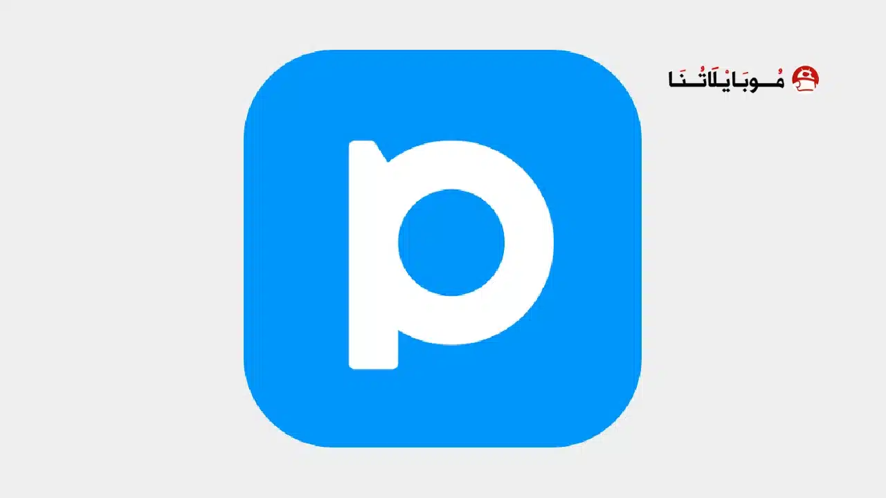 تحميل تطبيق Pixiv مهكر للاندرويد Apk أخر إصدار 2026 مجانا تحميل تطبيق pixiv مهكر
