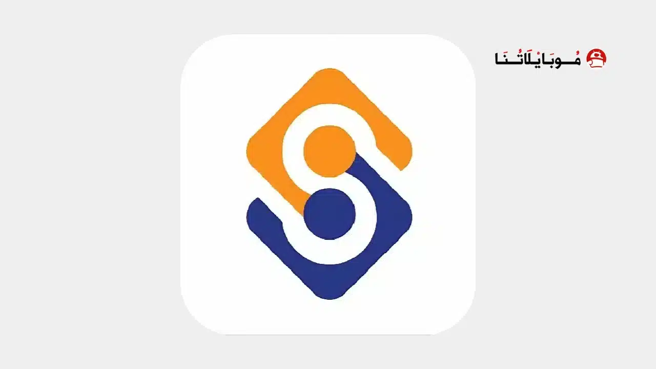 تحميل تطبيق معاملاتي سوريا مركز خدمة المواطن الالكتروني ecsc للاندرويد 2026 أخر إصدار مجانا تحميل تطبيق مركز خدمة المواطن الالكتروني ecsc
