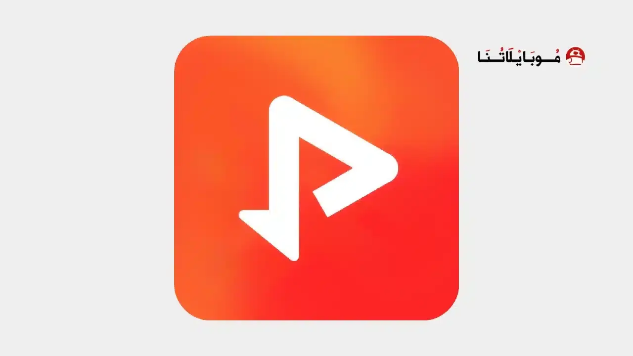 تحميل تطبيق فيد تيوب Vidtube مهكر