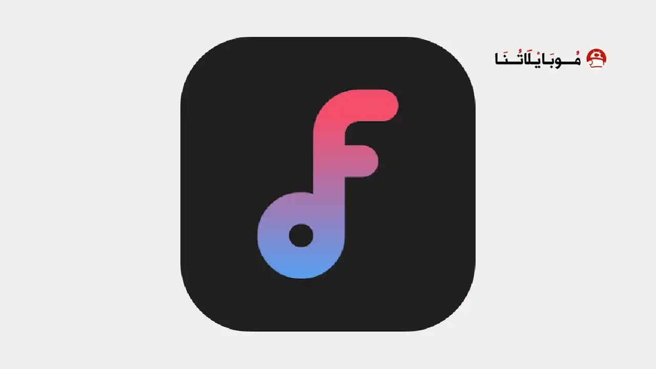 Frolomuse