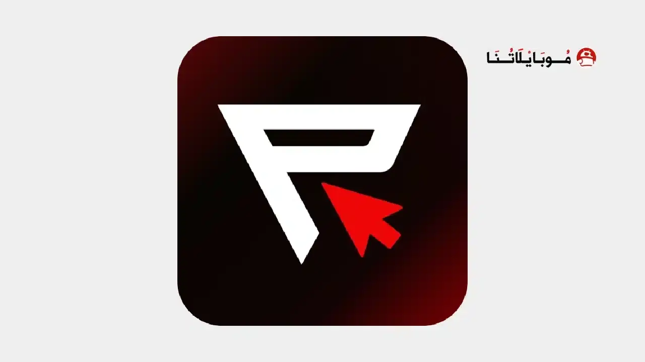 تحميل تطبيق Sensi Pro Game Tools مهكر