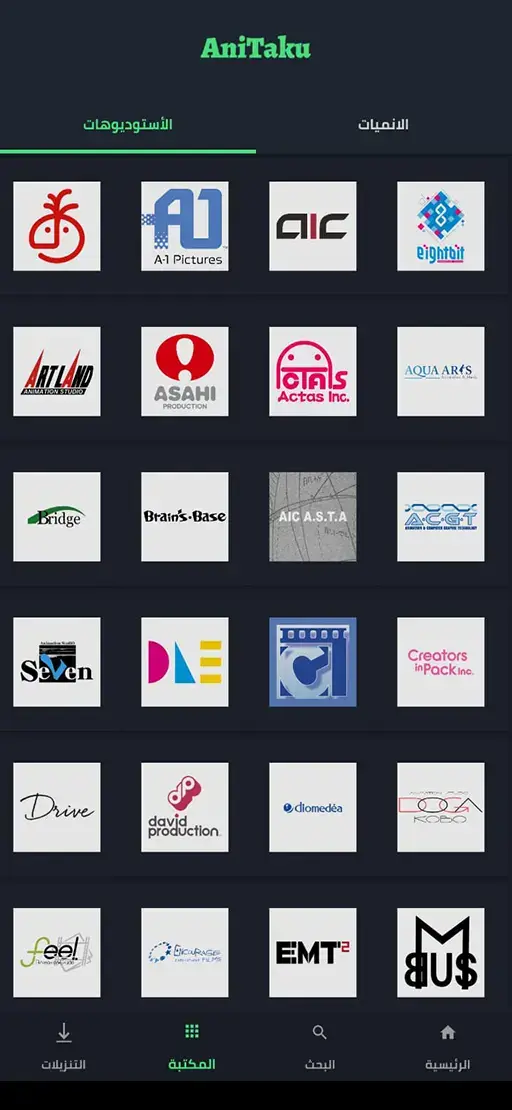 تحميل تطبيق انيتاكو انمي AniTaku مهكر APK للأندرويد 2026 أخر إصدار مجانًا