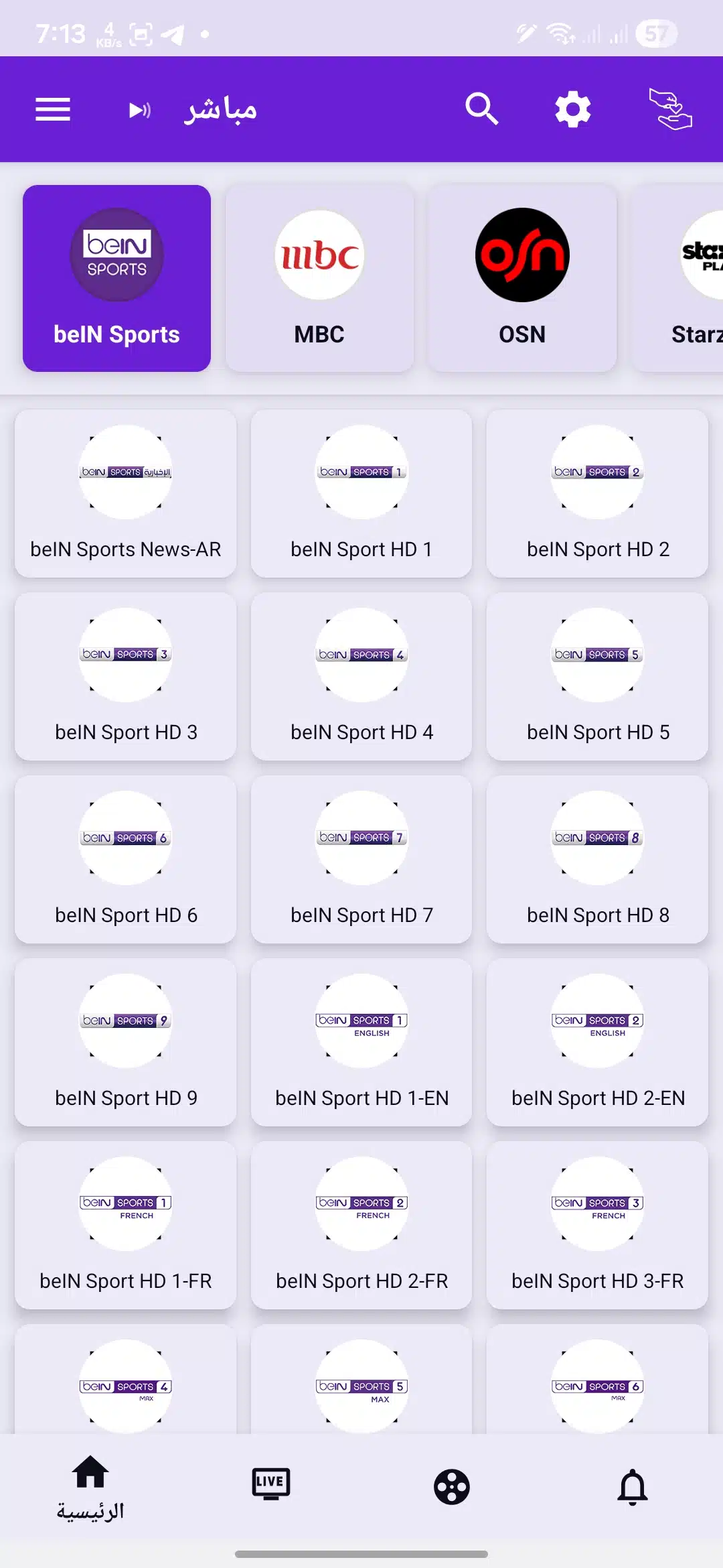 تحميل تطبيق OzTV مهكر للاندرويد Apk 2026 أخر اصدار مجانا تحميل تطبيق OzTV مهكر للاندرويد Apk 2026 أخر اصدار مجانا