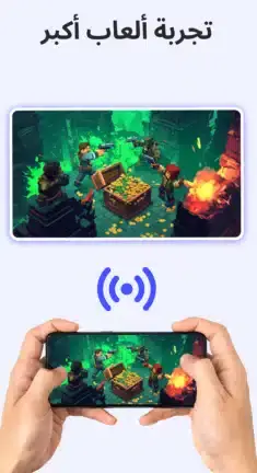 تحميل تطبيق CastDuo مهكر APK للأندرويد 2026 أخر إصدار مجانًا