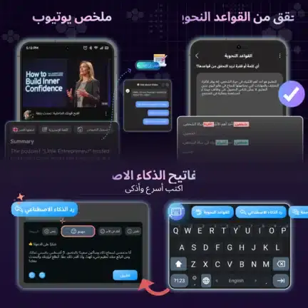 تحميل تطبيق Ai Chat مهكر APK للأندرويد 2026 أخر إصدار مجانًا