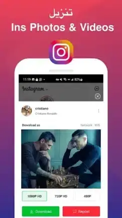 تحميل تطبيق فيد تيوب Vidtube مهكر APK للأندرويد 2026 أخر إصدار مجانًا