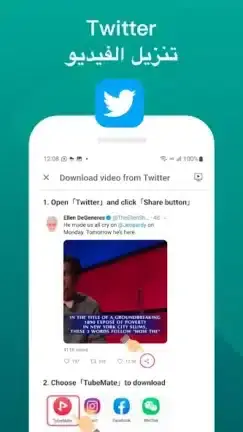 تحميل تطبيق فيد تيوب Vidtube مهكر APK للأندرويد 2026 أخر إصدار مجانًا تحميل تطبيق فيد تيوب Vidtube مهكر APK للأندرويد 2026 أخر إصدار مجانًا