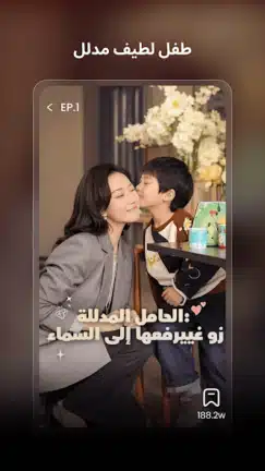 تحميل تطبيق مسلسلات قصيرة Pomi مهكر للاندرويد Apk أخر إصدار 2026 مجانا تحميل تطبيق مسلسلات قصيرة Pomi مهكر للاندرويد Apk أخر إصدار 2026 مجانا