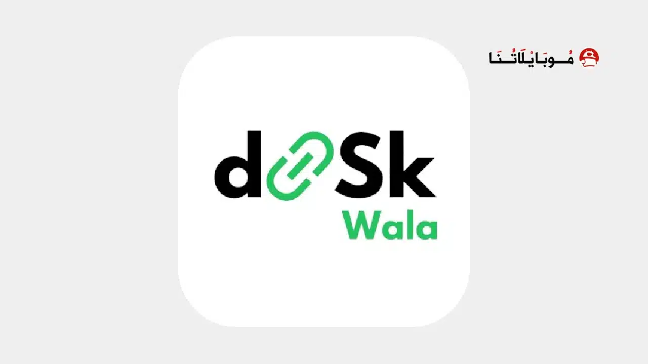 تحميل تطبيق Diskwala مهكر للاندرويد Apk أخر إصدار 2026 مجانا Diskwala