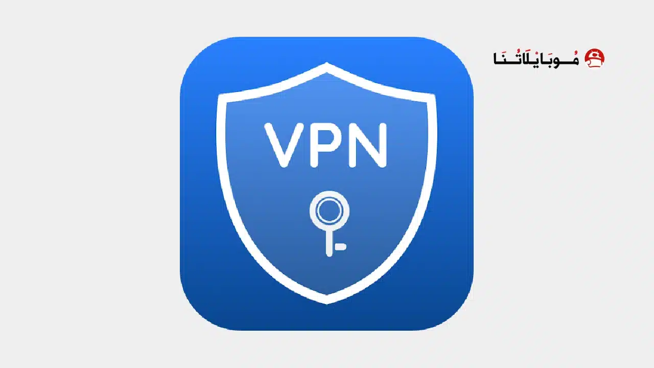 تحميل تطبيق Edge VPN مهكر للاندرويد Apk أخر إصدار 2026 مجانا Edge VPN