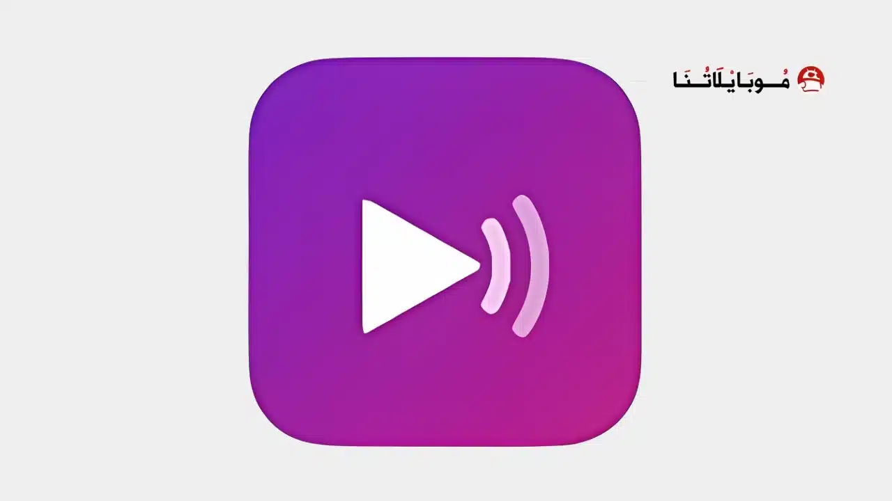 تحميل تطبيق OzTV مهكر للاندرويد Apk 2026 أخر اصدار مجانا تحميل تطبيق OzTV مهكر