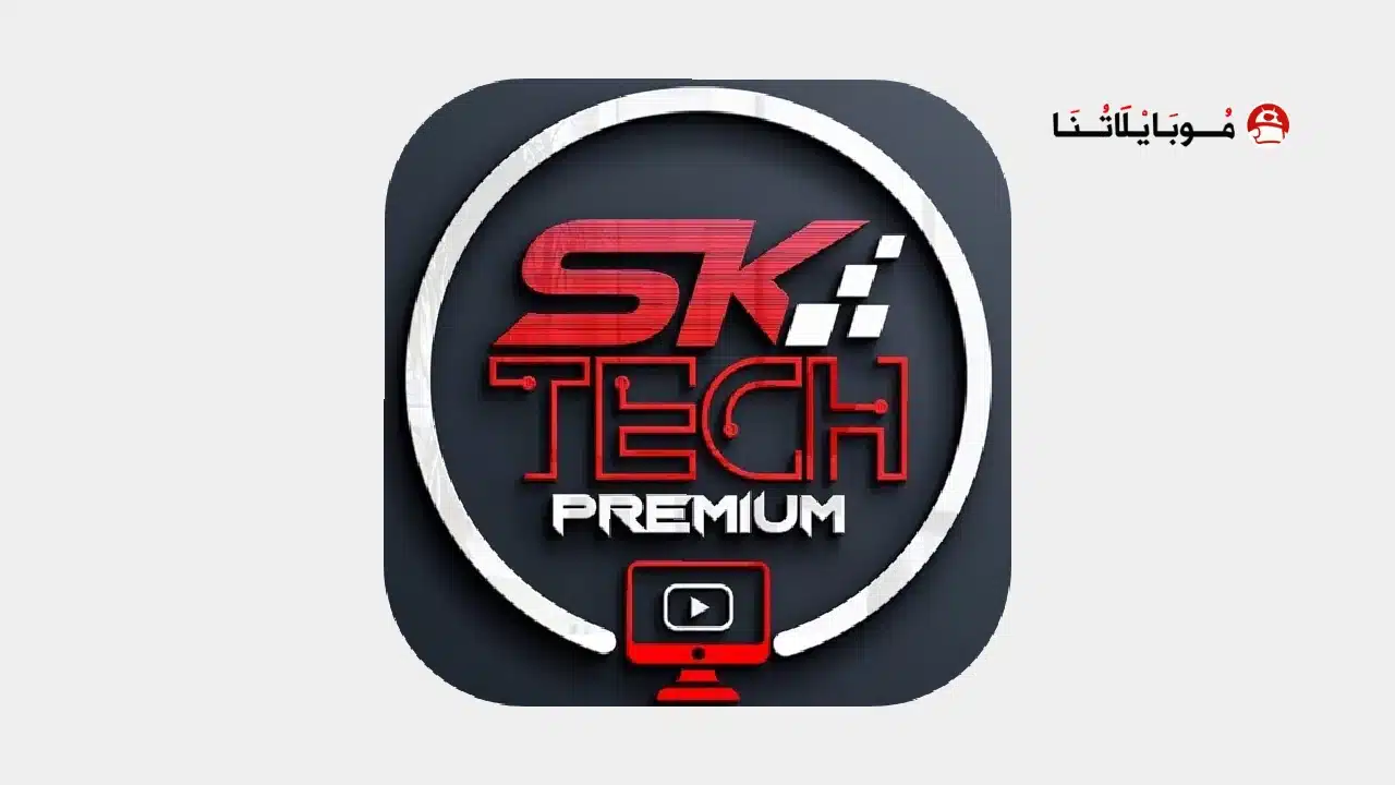 SK Tech