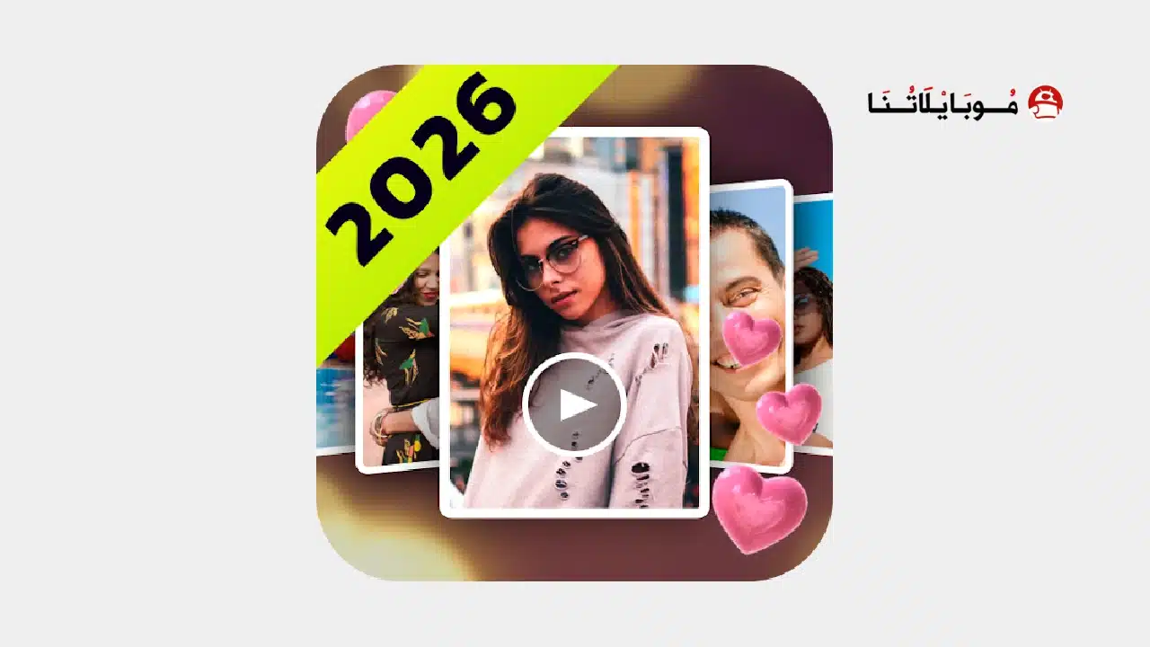 تحميل برنامج صانع الصور والفيديو InSlide مهكر للاندرويد Apk أخر إصدار 2026 مجانا InSlide