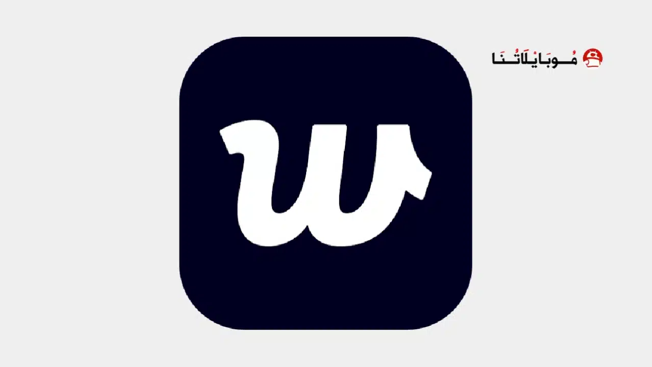 تحميل تطبيق ويفرس Weverse مهكر للاندرويد Apk أخر إصدار 2026 مجانا Weverse