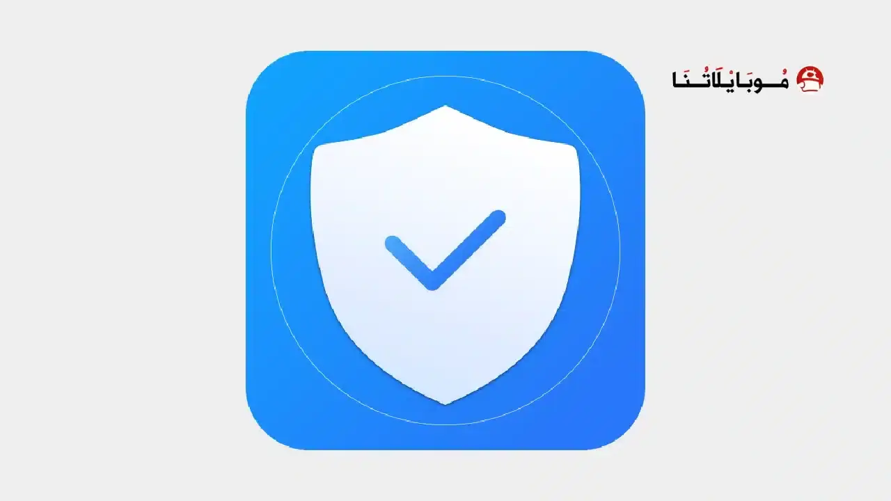 تحميل برنامج Phone Master مهكر