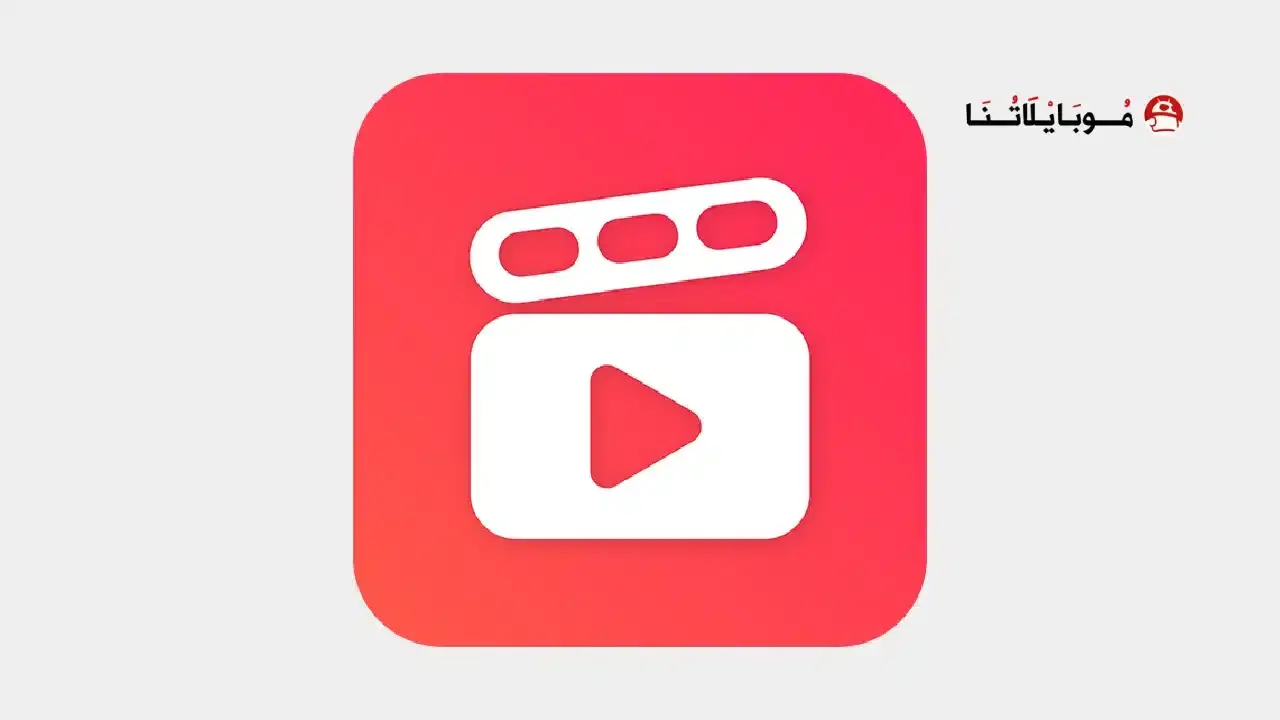 تحميل برنامج Templix مهكر